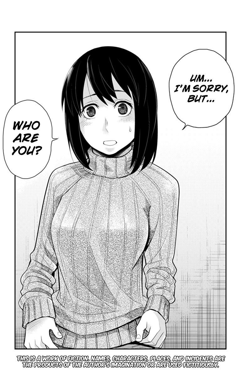 Ana Satsujin Chapter 93 page 2 - Chapter 93