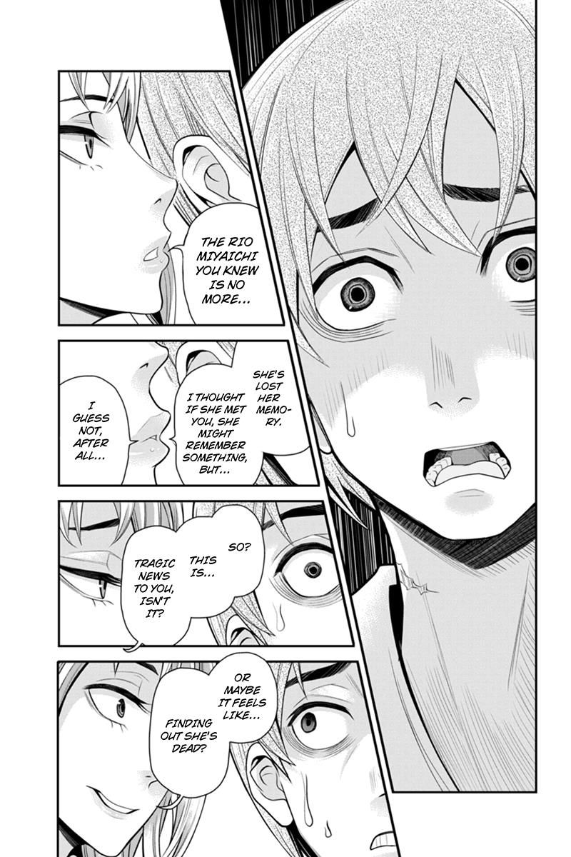Ana Satsujin Chapter 93 page 3 - Chapter 93