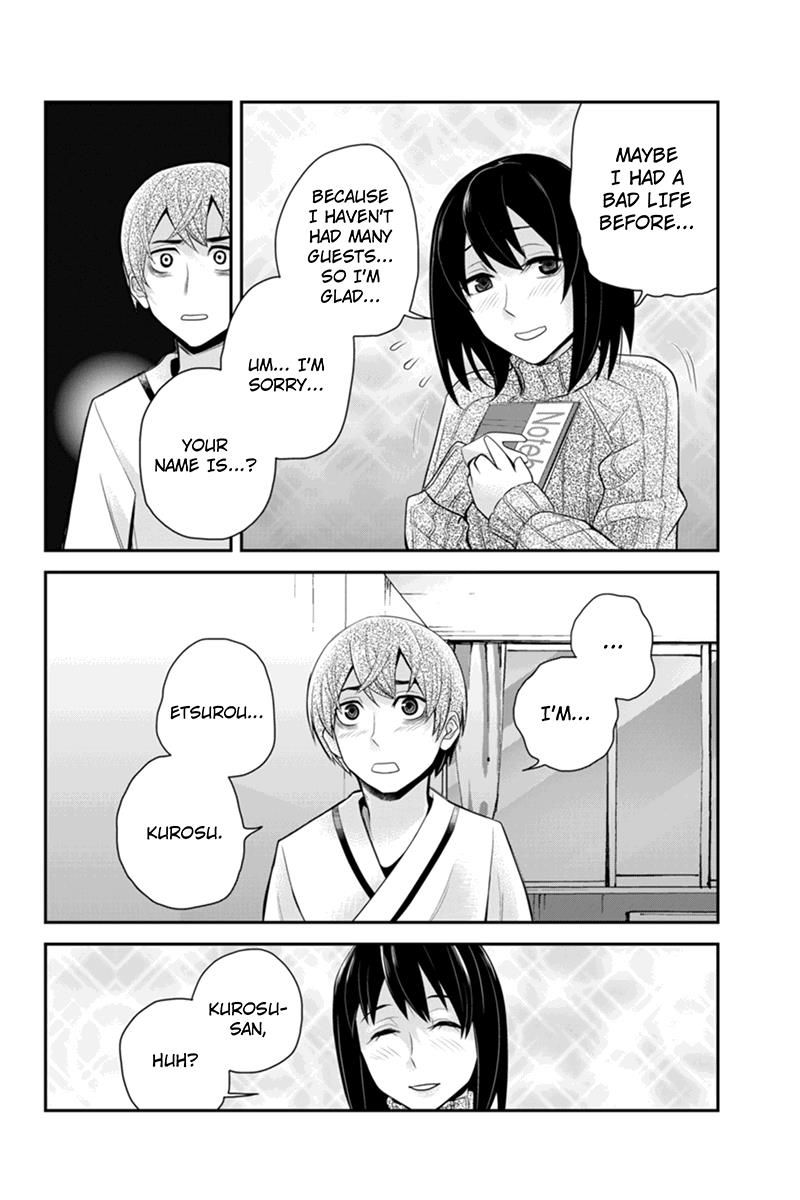 Ana Satsujin Chapter 93 page 6 - Chapter 93