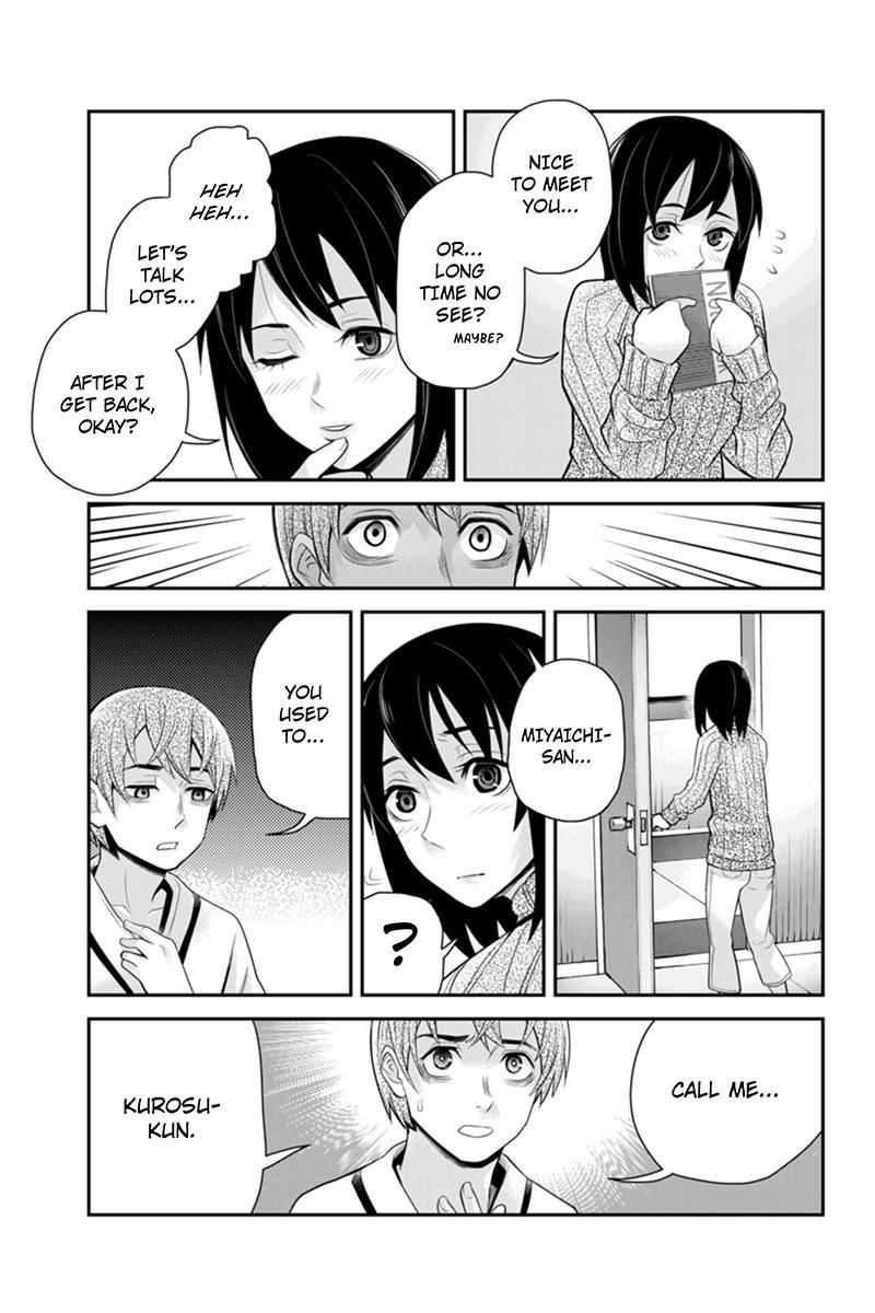 Ana Satsujin Chapter 93 page 7 - Chapter 93