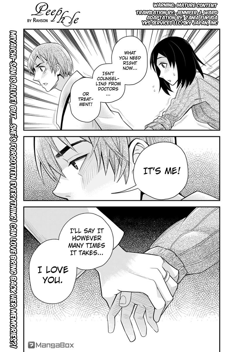 Ana Satsujin Chapter 94 page 1 - Chapter 94