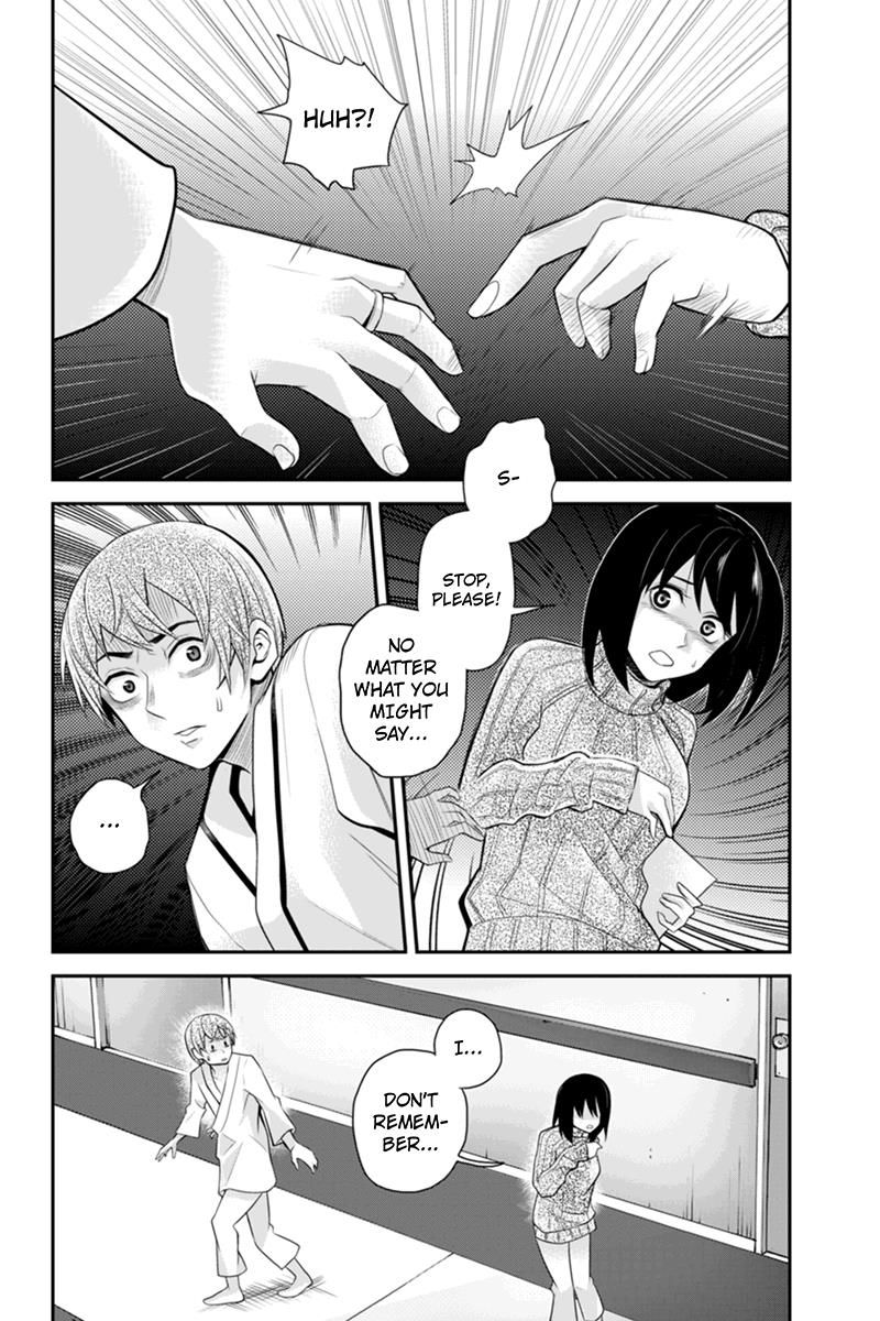 Ana Satsujin Chapter 94 page 2 - Chapter 94