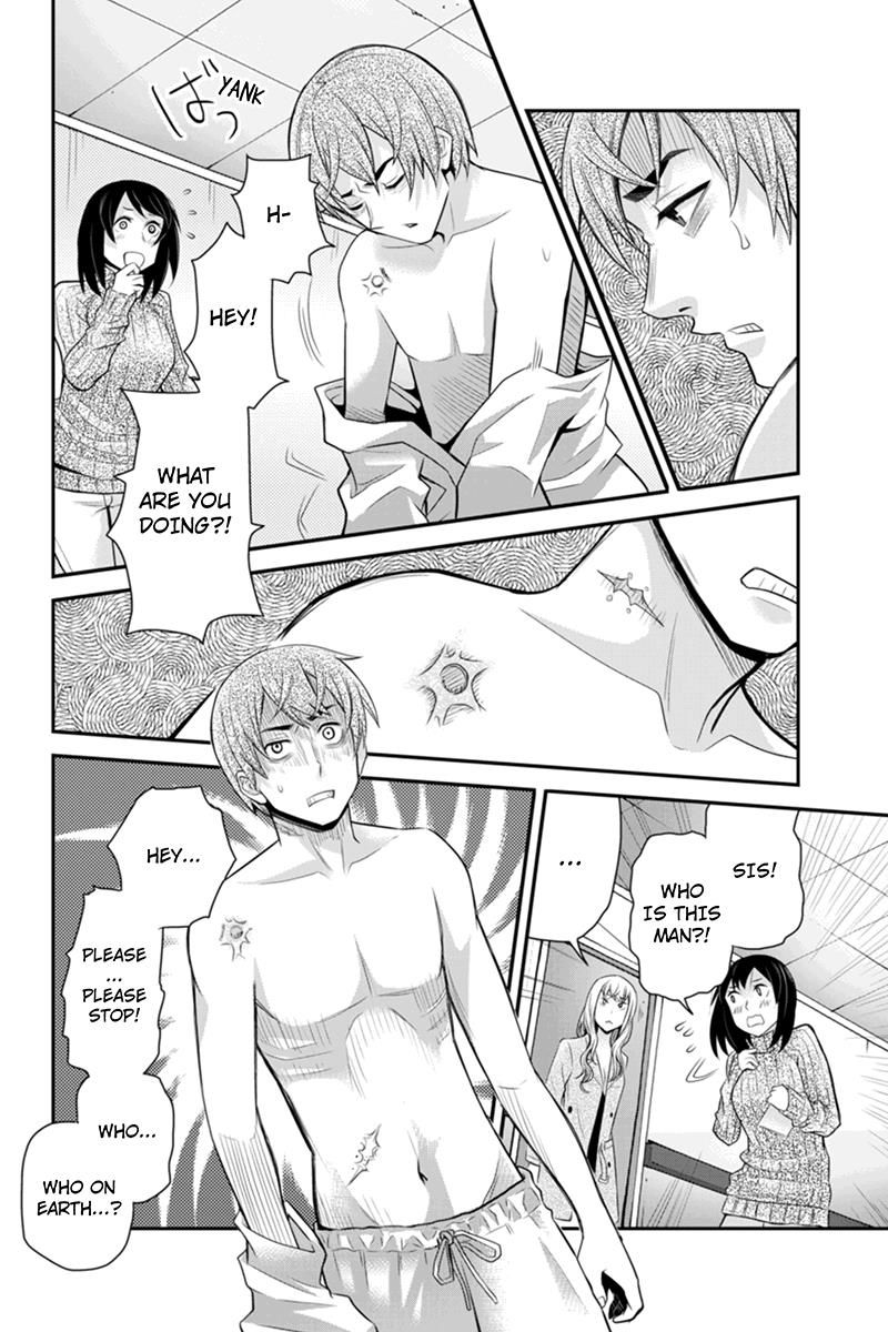 Ana Satsujin Chapter 94 page 4 - Chapter 94