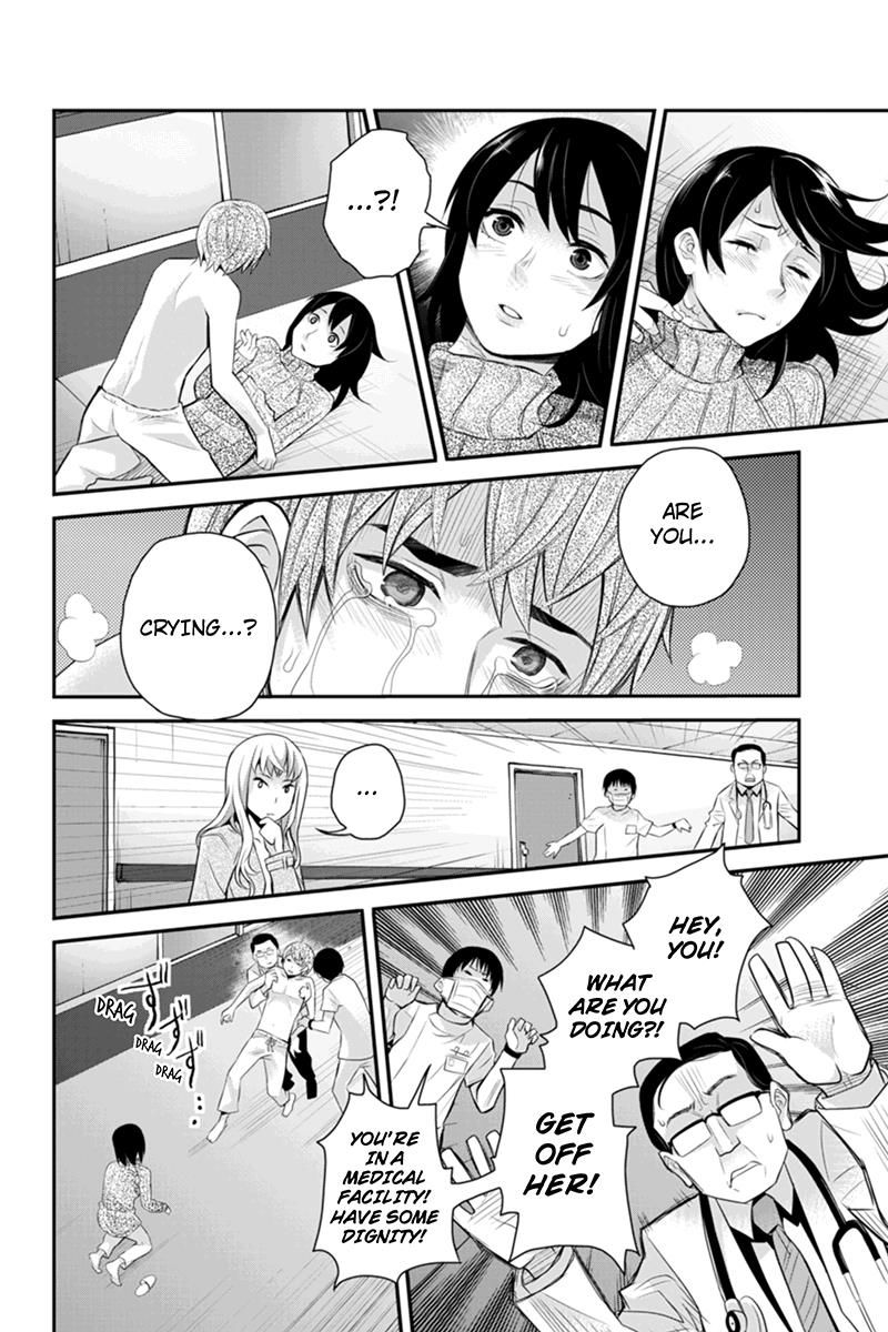 Ana Satsujin Chapter 94 page 6 - Chapter 94