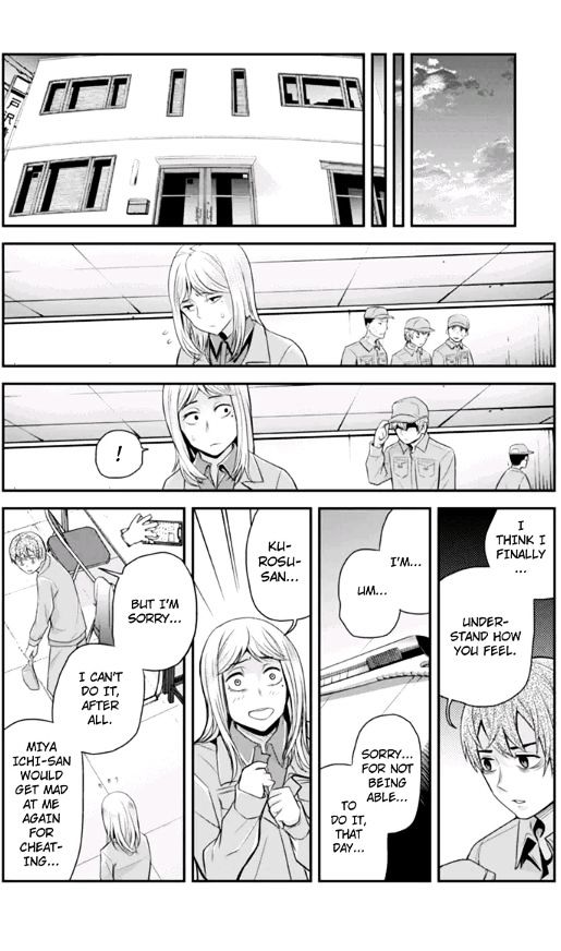 Ana Satsujin Chapter 98.2 page 3 - Chapter 98 v2