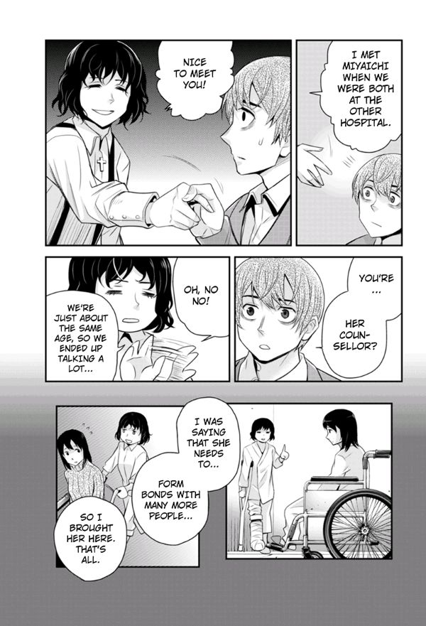 Ana Satsujin Chapter 99 page 3 - Chapter 99