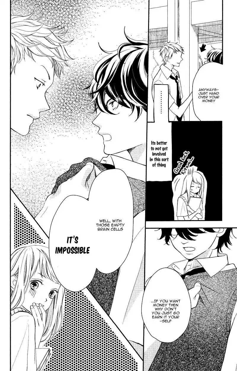 Anadorenai Ne Kitami-kun Chapter 1 page 13 - Chapter 1