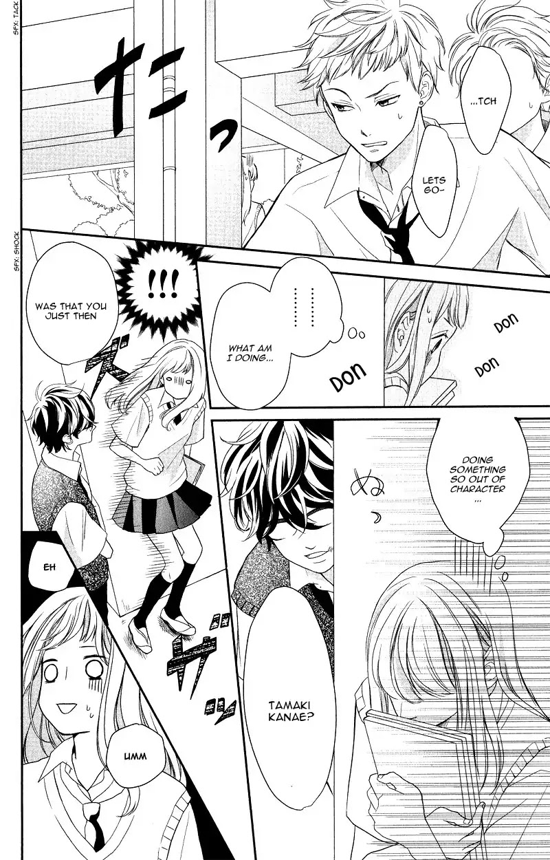 Anadorenai Ne Kitami-kun Chapter 1 page 15 - Chapter 1