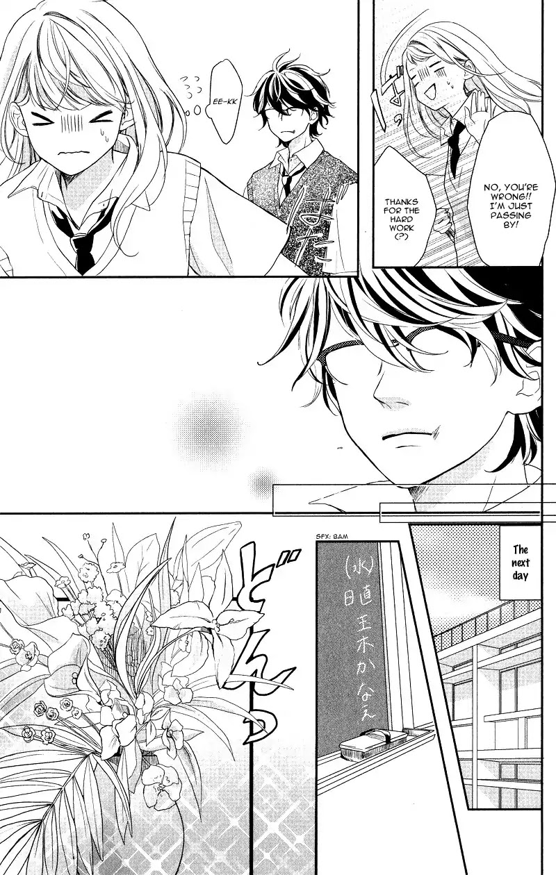 Anadorenai Ne Kitami-kun Chapter 1 page 16 - Chapter 1