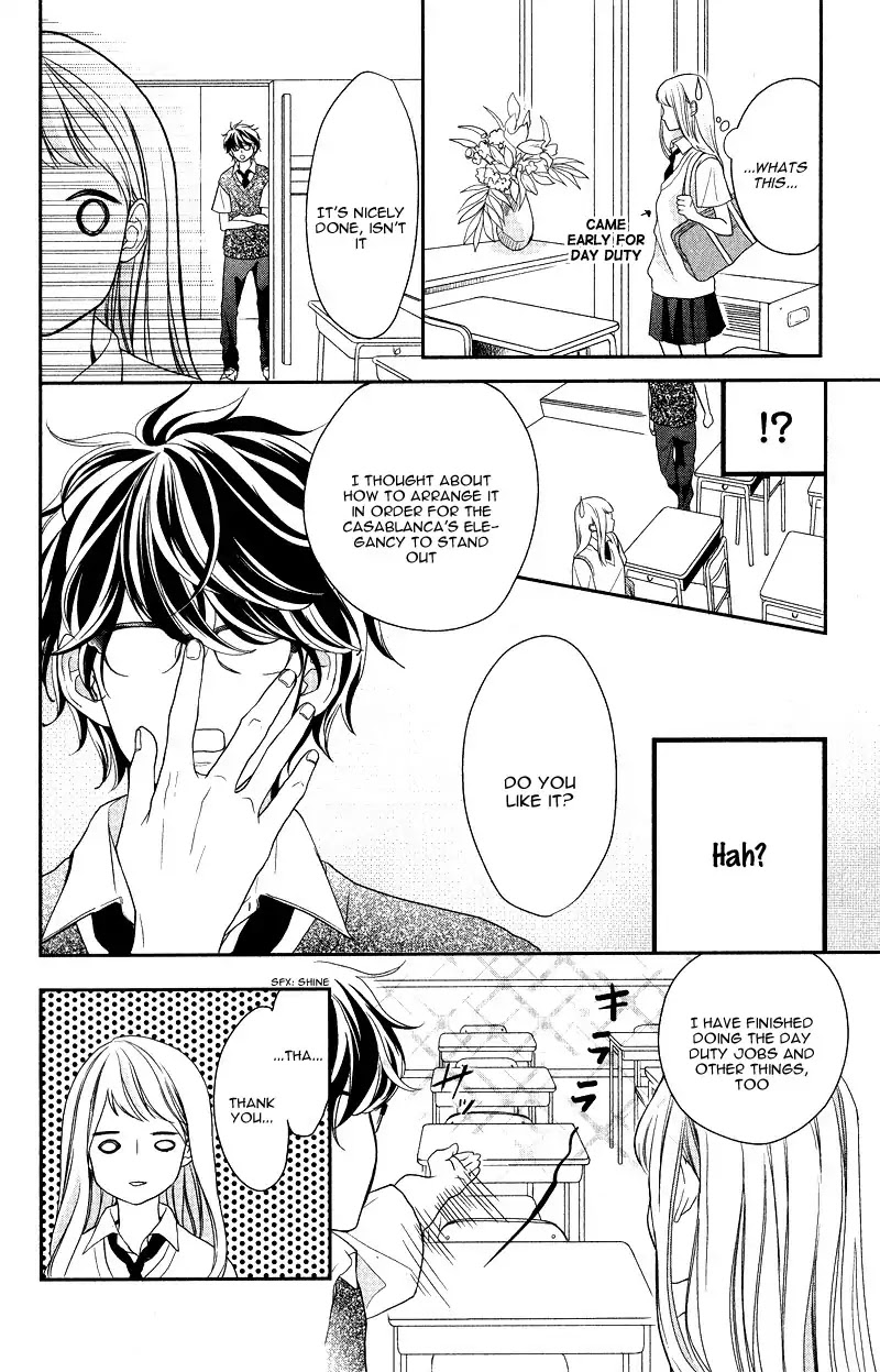 Anadorenai Ne Kitami-kun Chapter 1 page 17 - Chapter 1