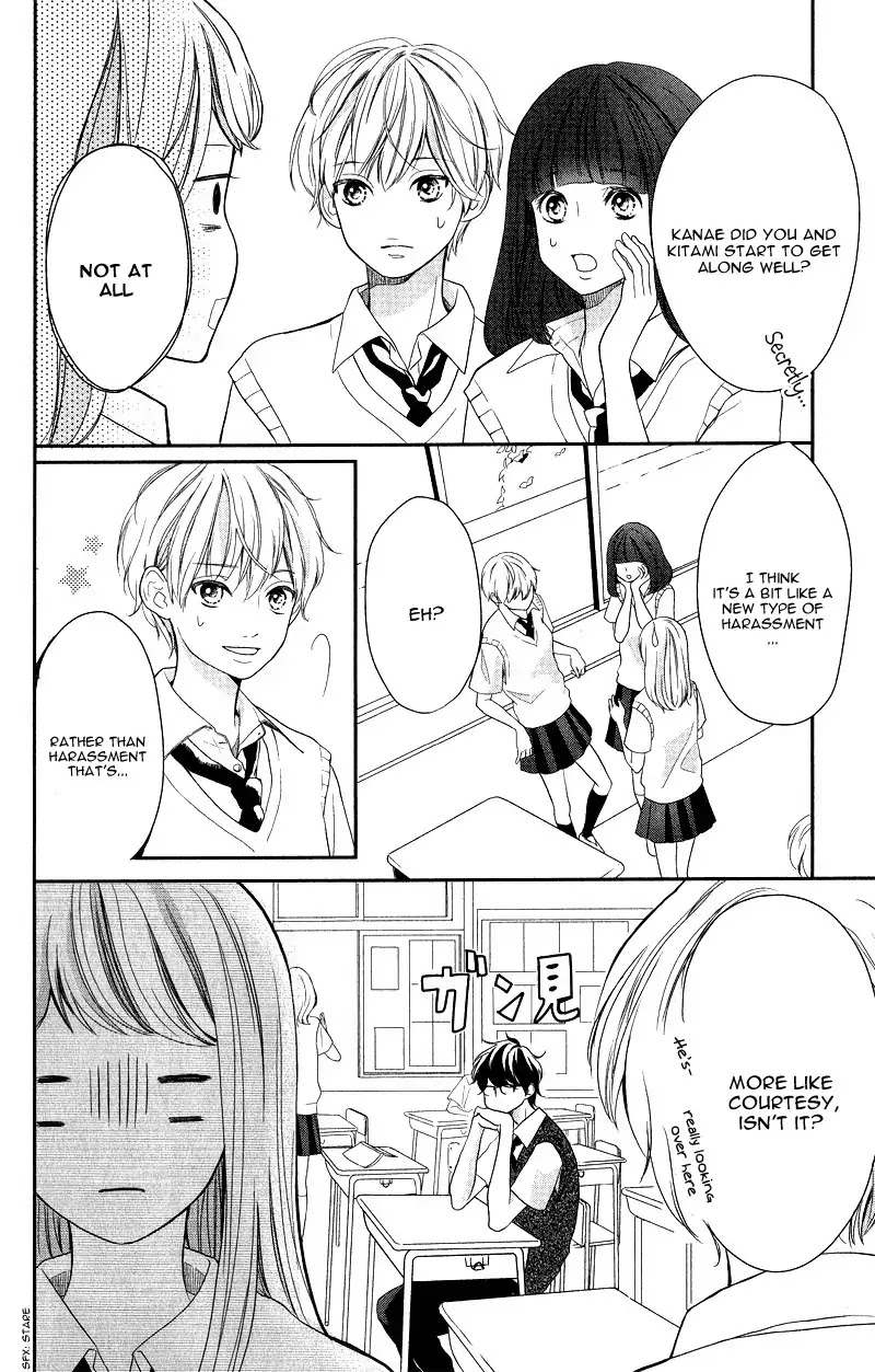 Anadorenai Ne Kitami-kun Chapter 1 page 21 - Chapter 1