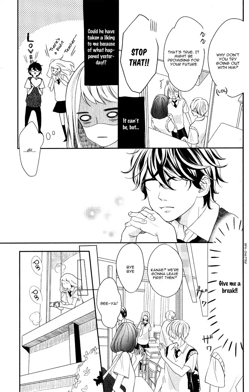 Anadorenai Ne Kitami-kun Chapter 1 page 22 - Chapter 1