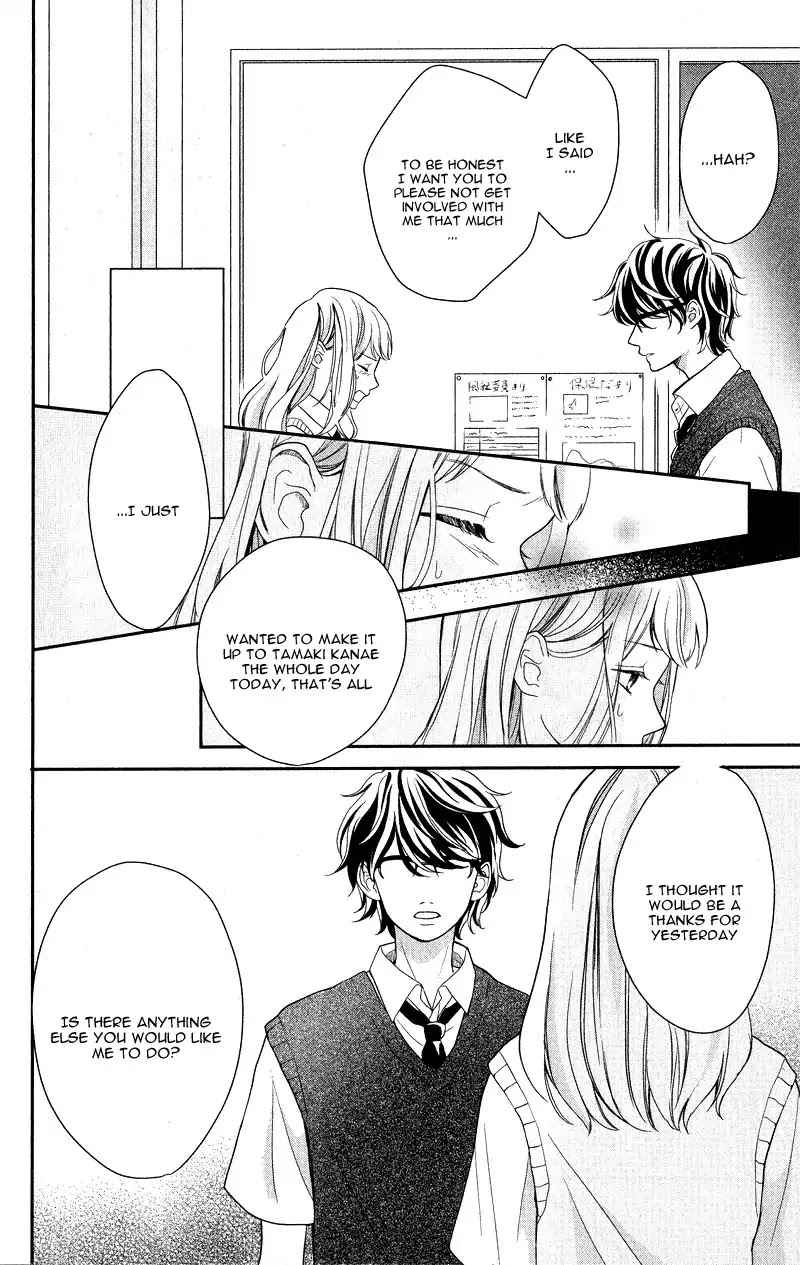 Anadorenai Ne Kitami-kun Chapter 1 page 25 - Chapter 1