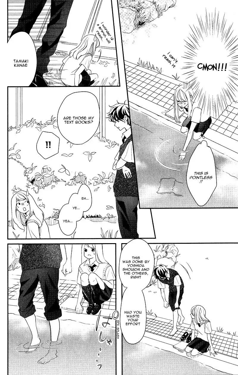 Anadorenai Ne Kitami-kun Chapter 1 page 31 - Chapter 1