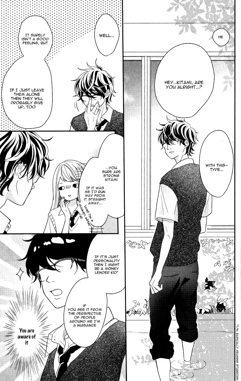 Anadorenai Ne Kitami-kun Chapter 1 page 32 - Chapter 1