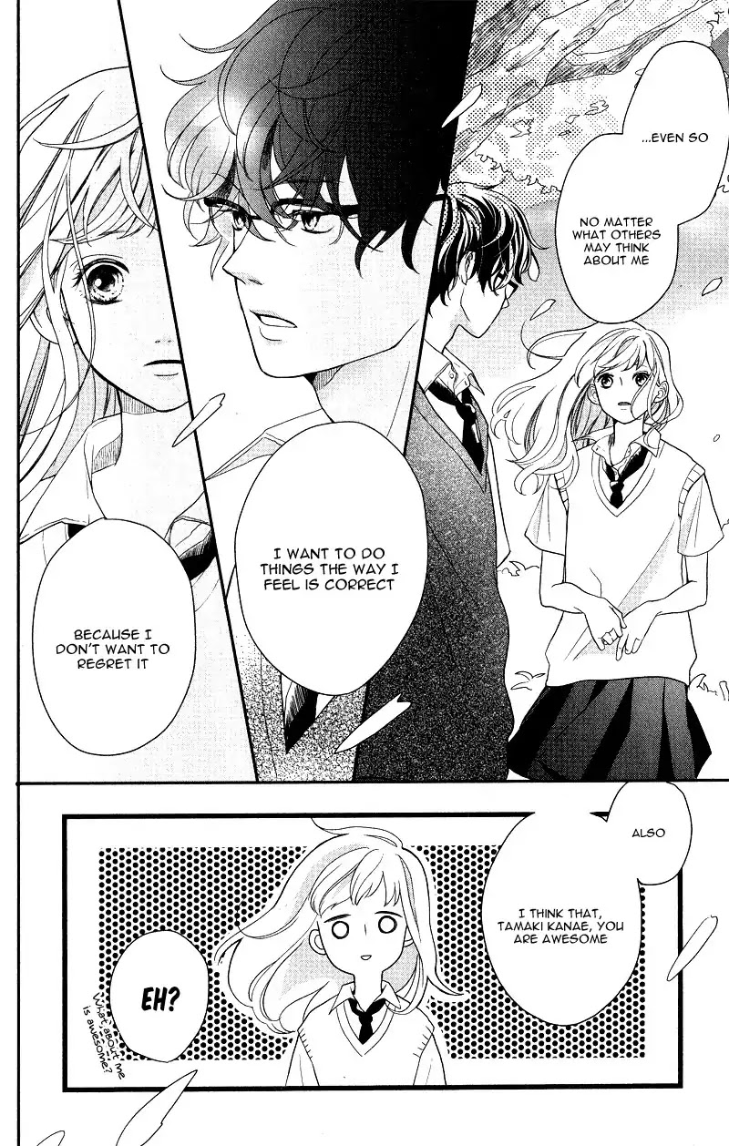 Anadorenai Ne Kitami-kun Chapter 1 page 33 - Chapter 1
