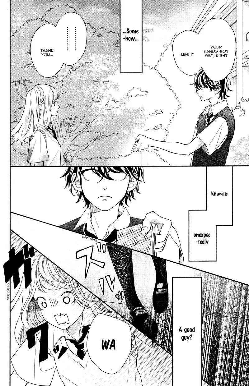 Anadorenai Ne Kitami-kun Chapter 1 page 35 - Chapter 1