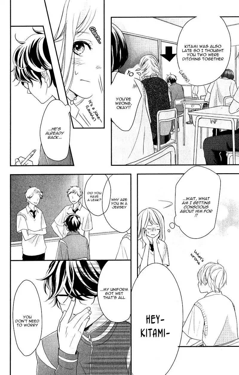 Anadorenai Ne Kitami-kun Chapter 1 page 41 - Chapter 1