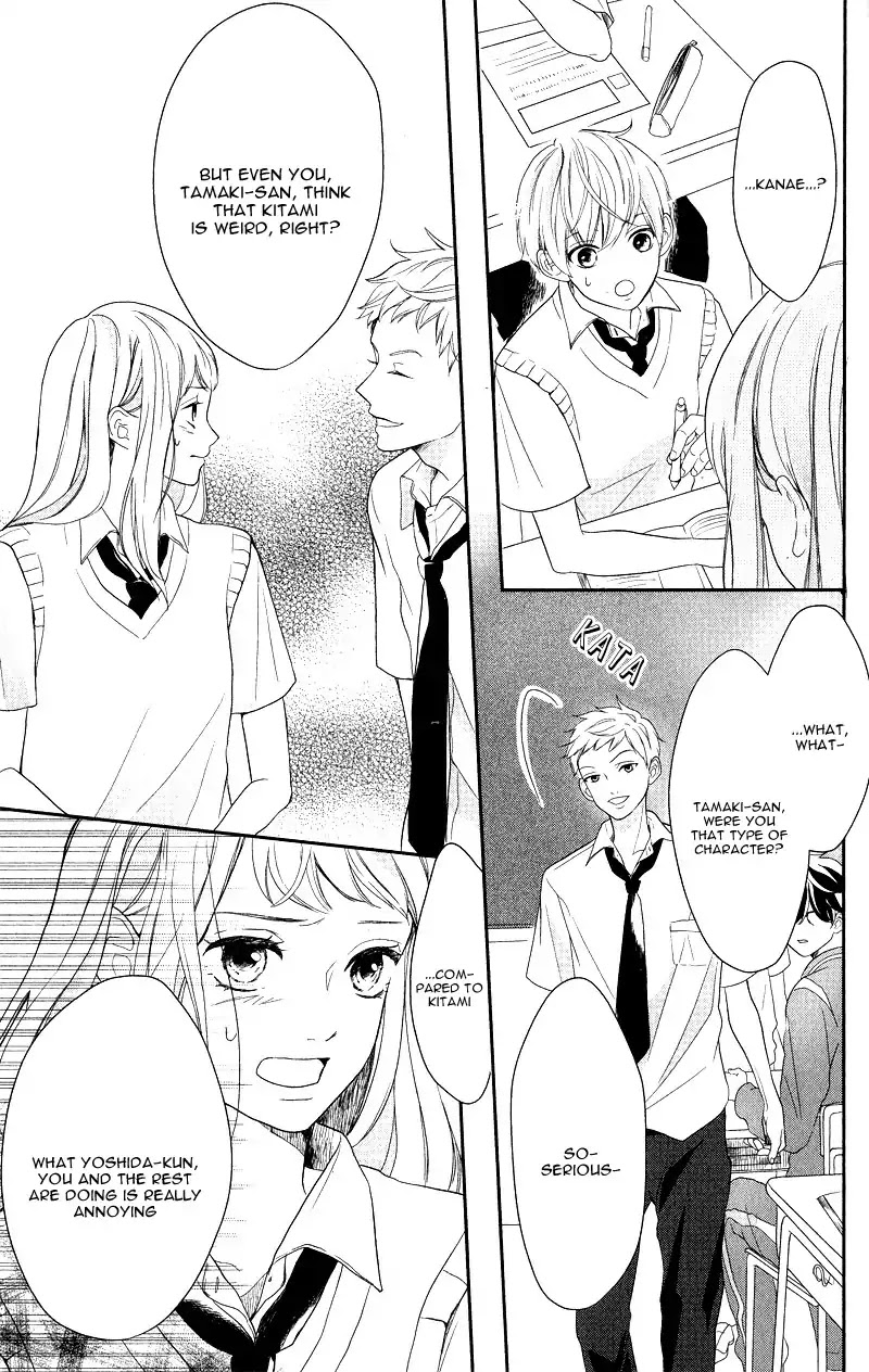 Anadorenai Ne Kitami-kun Chapter 1 page 44 - Chapter 1