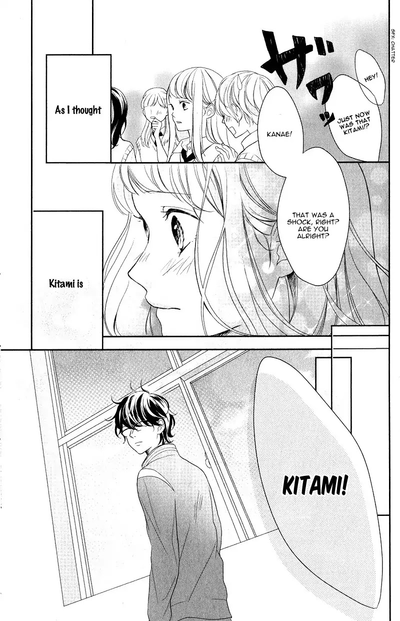 Anadorenai Ne Kitami-kun Chapter 1 page 51 - Chapter 1