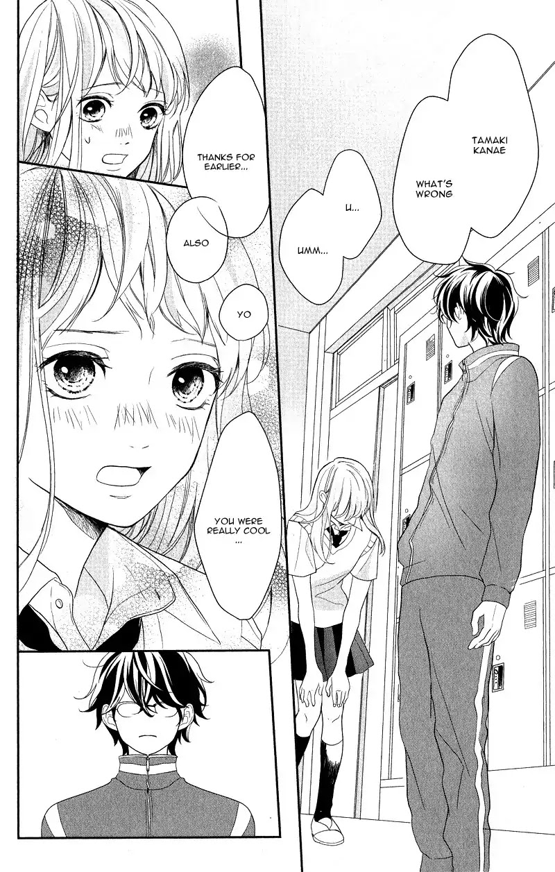 Anadorenai Ne Kitami-kun Chapter 1 page 52 - Chapter 1