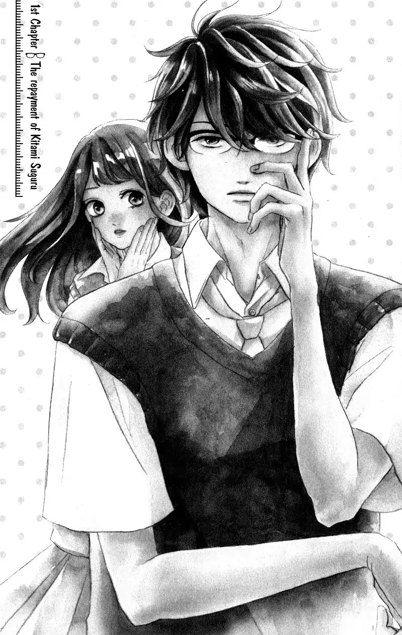 Anadorenai Ne Kitami-kun Chapter 1 page 8 - Chapter 1