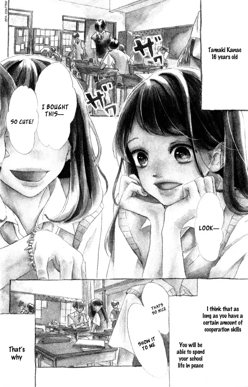 Anadorenai Ne Kitami-kun Chapter 1 page 9 - Chapter 1
