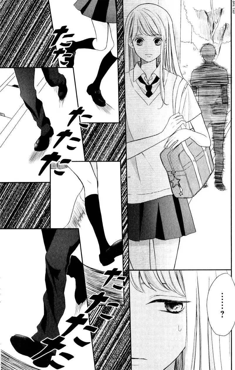 Anadorenai Ne Kitami-kun Chapter 2 page 16 - Chapter 2