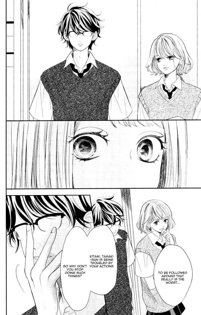Anadorenai Ne Kitami-kun Chapter 2 page 33 - Chapter 2