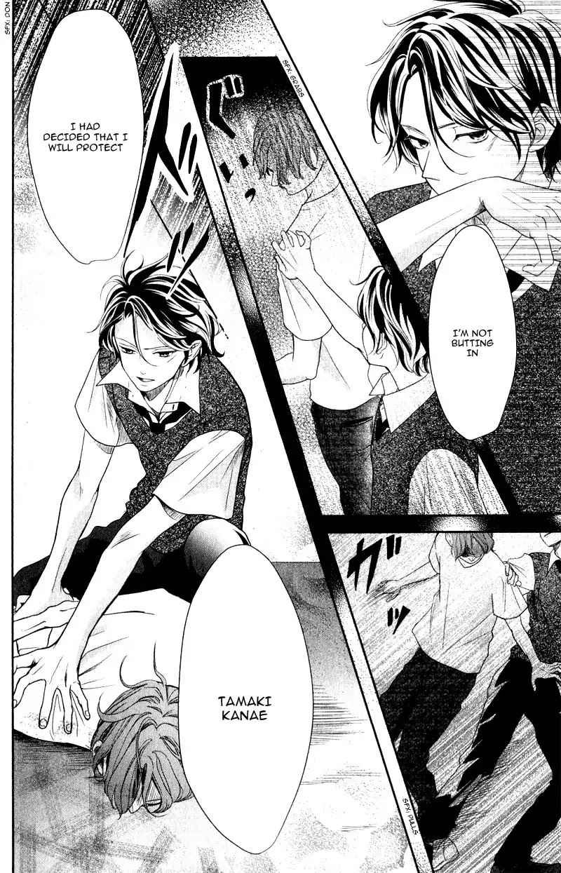 Anadorenai Ne Kitami-kun Chapter 2 page 43 - Chapter 2