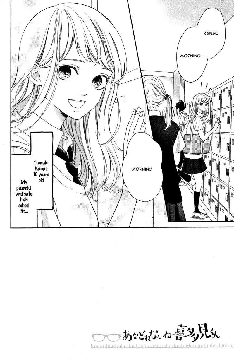 Anadorenai Ne Kitami-kun Chapter 2 page 7 - Chapter 2