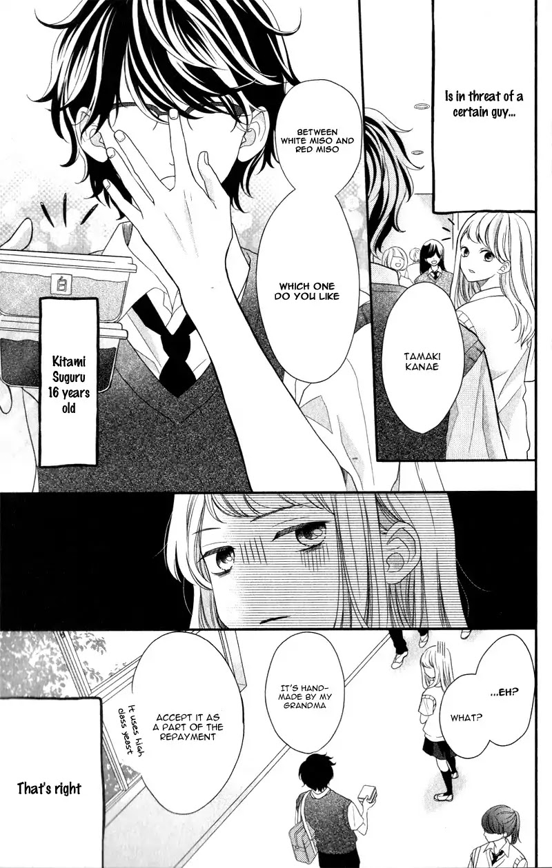Anadorenai Ne Kitami-kun Chapter 2 page 8 - Chapter 2