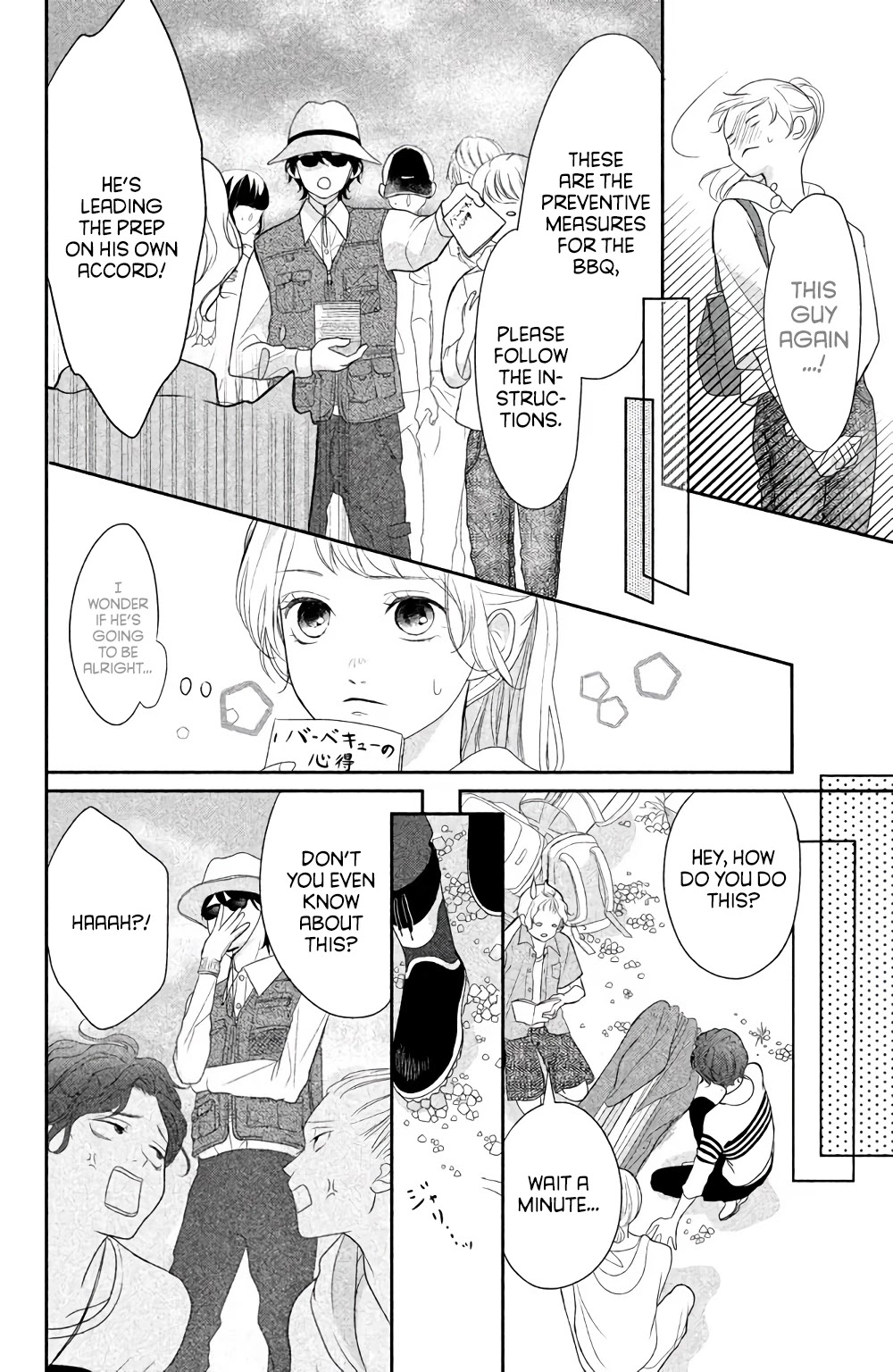 Anadorenai Ne Kitami-kun Chapter 3 page 10 - Chapter 3