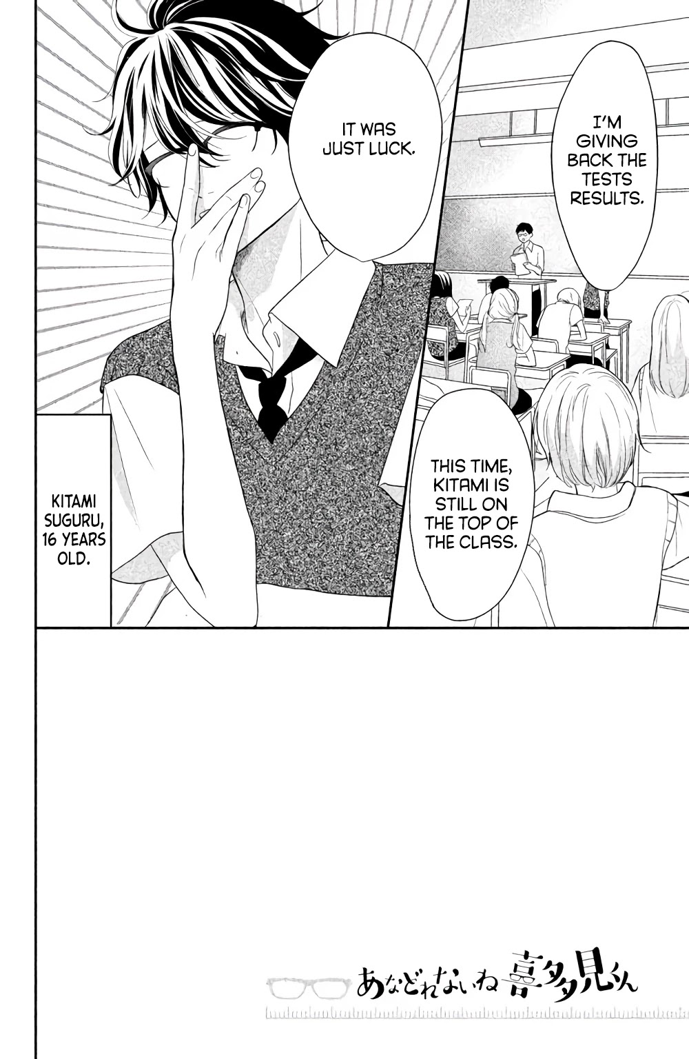 Anadorenai Ne Kitami-kun Chapter 3 page 2 - Chapter 3
