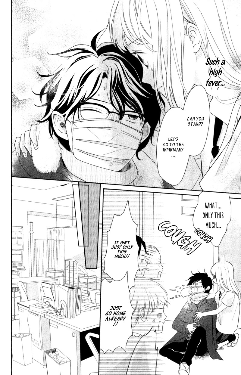 Anadorenai Ne Kitami-kun Chapter 4 page 11 - Chapter 4