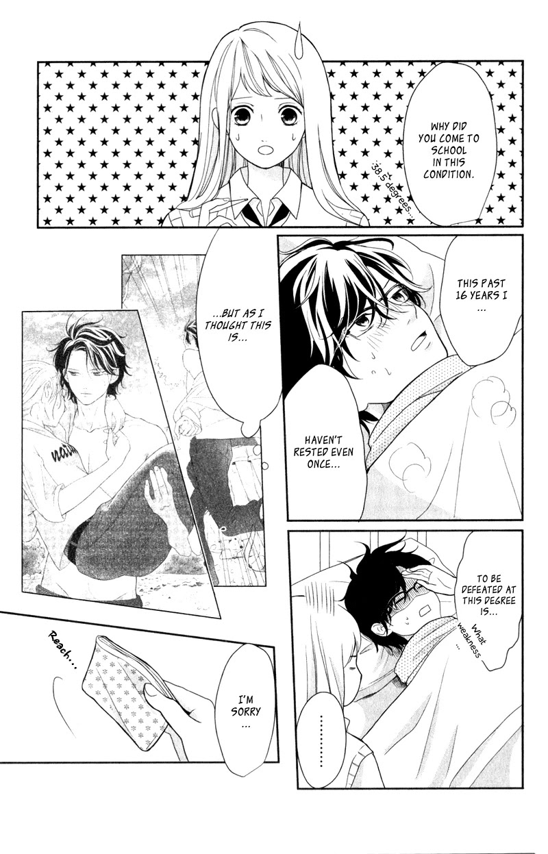 Anadorenai Ne Kitami-kun Chapter 4 page 12 - Chapter 4