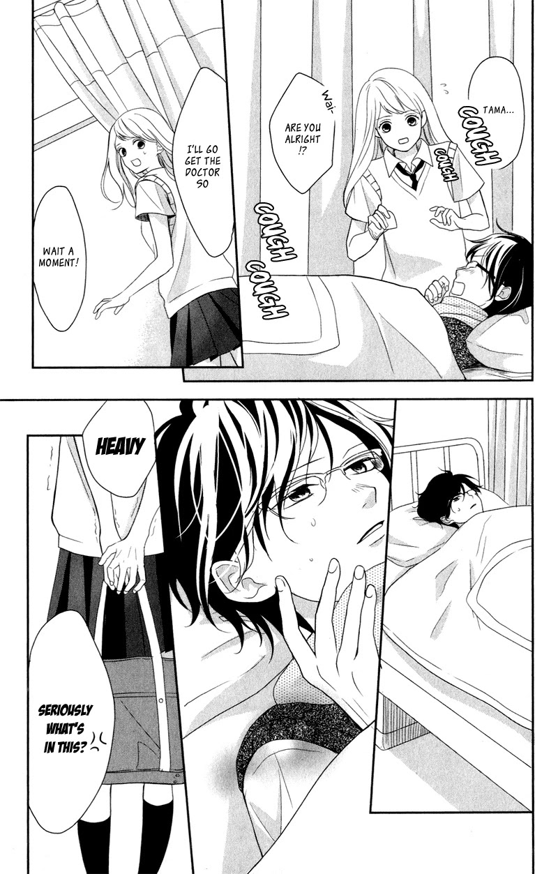 Anadorenai Ne Kitami-kun Chapter 4 page 14 - Chapter 4