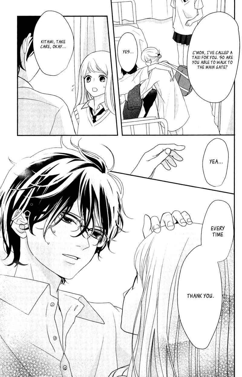 Anadorenai Ne Kitami-kun Chapter 4 page 17 - Chapter 4