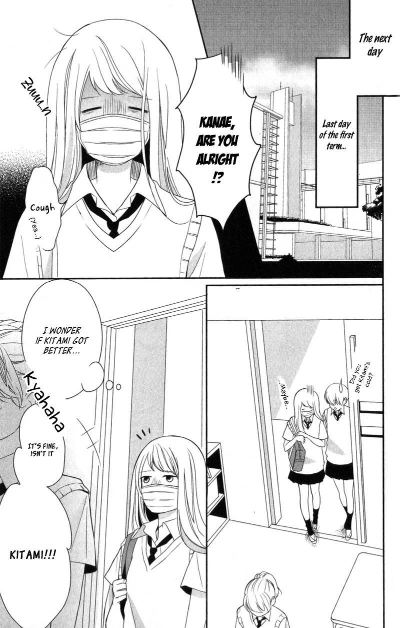 Anadorenai Ne Kitami-kun Chapter 4 page 19 - Chapter 4
