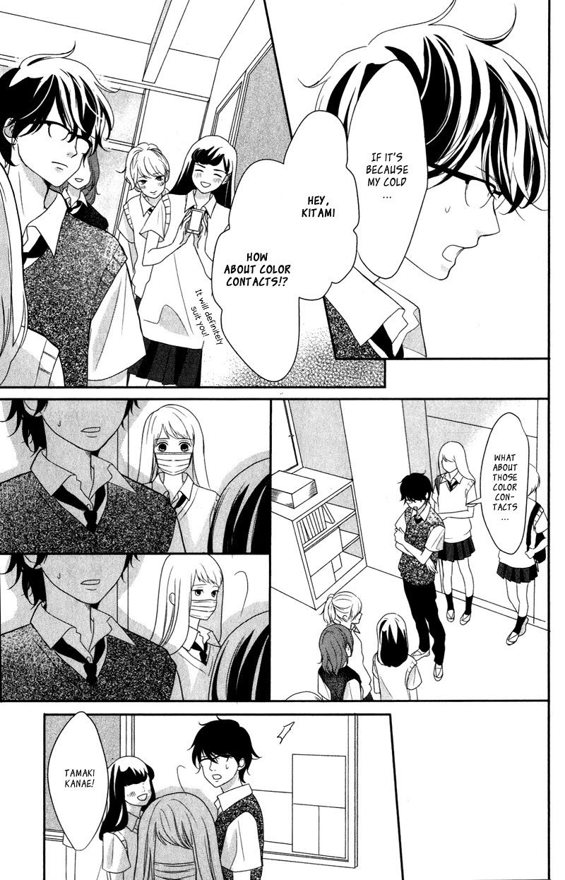 Anadorenai Ne Kitami-kun Chapter 4 page 21 - Chapter 4