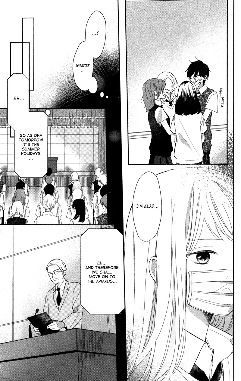 Anadorenai Ne Kitami-kun Chapter 4 page 23 - Chapter 4