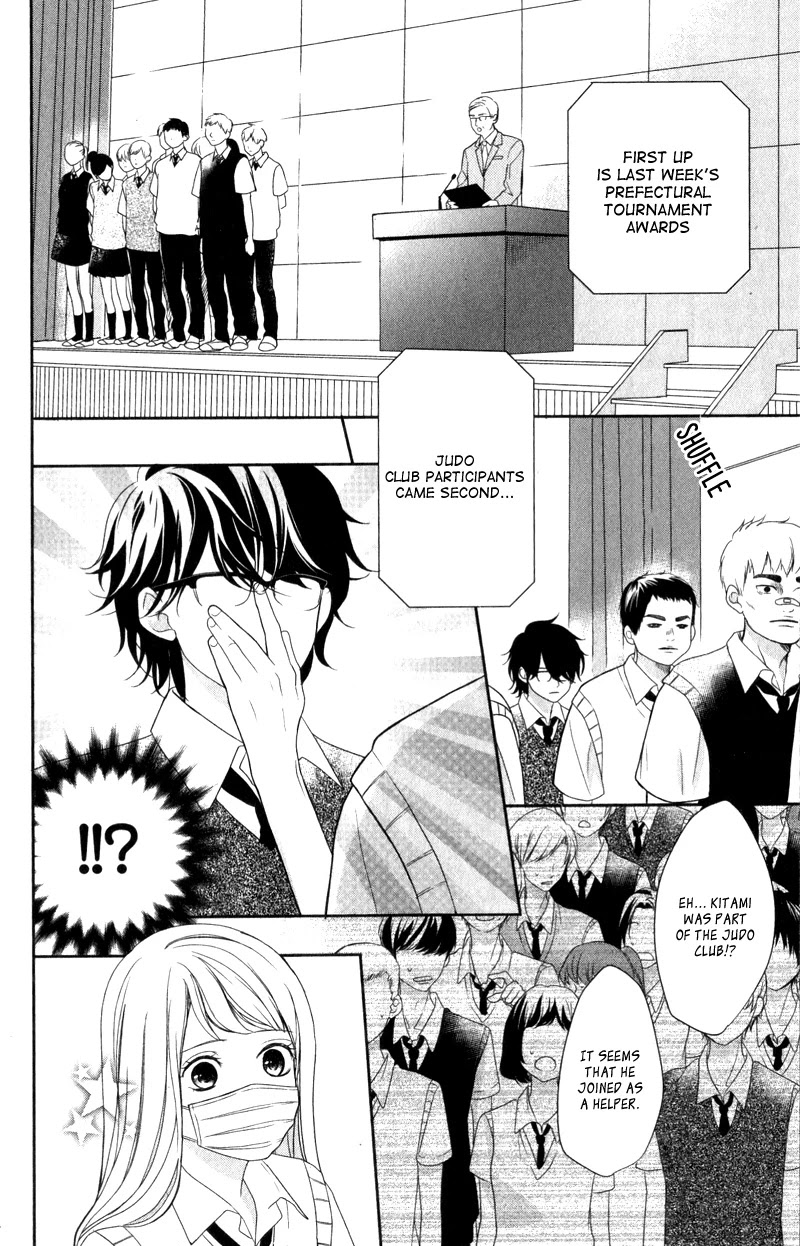 Anadorenai Ne Kitami-kun Chapter 4 page 24 - Chapter 4