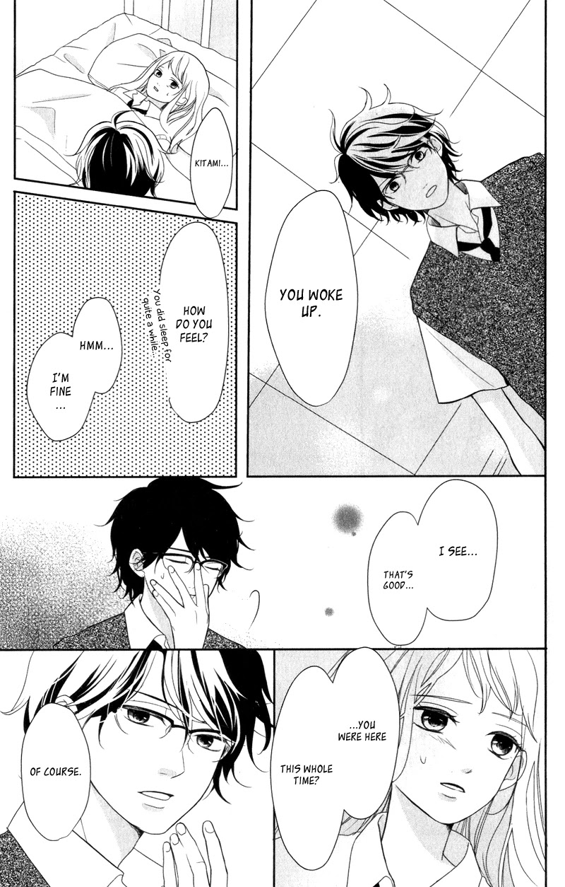 Anadorenai Ne Kitami-kun Chapter 4 page 31 - Chapter 4