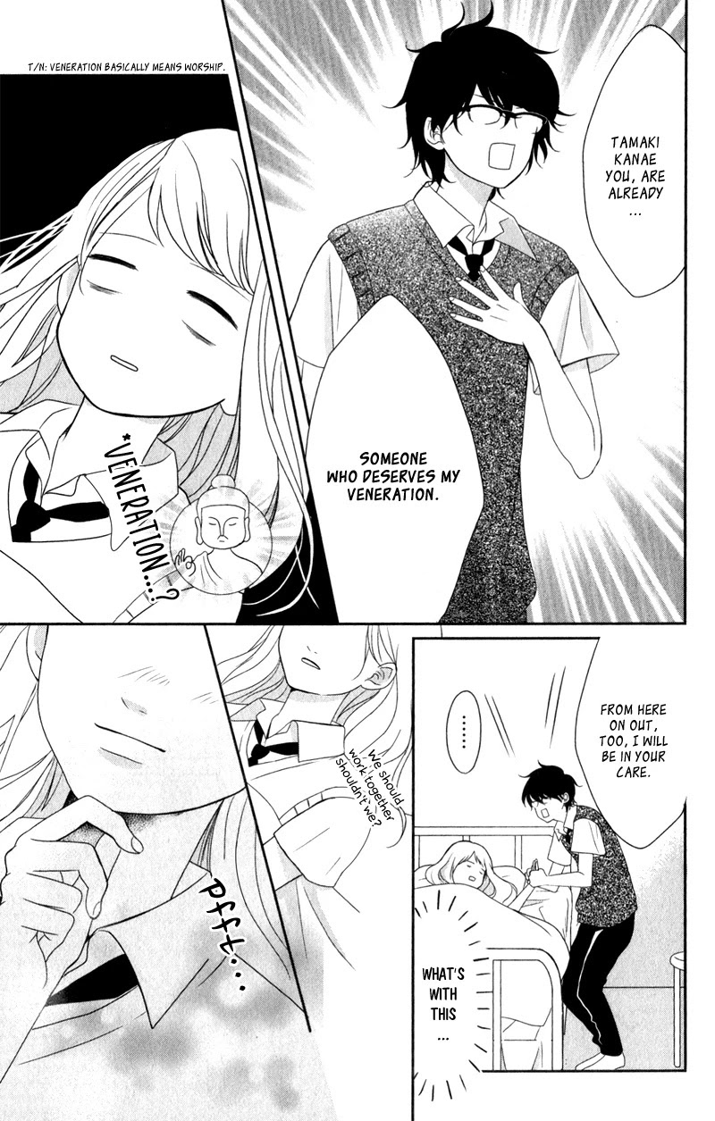 Anadorenai Ne Kitami-kun Chapter 4 page 39 - Chapter 4
