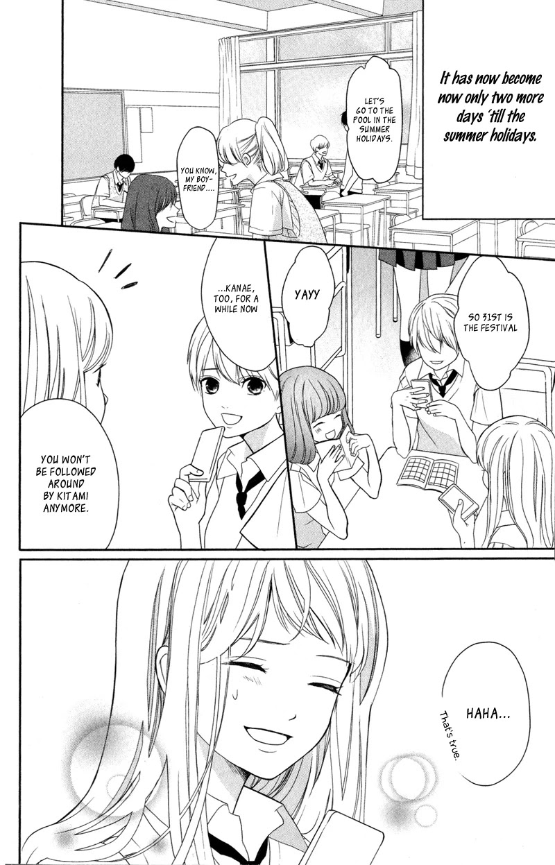 Anadorenai Ne Kitami-kun Chapter 4 page 7 - Chapter 4