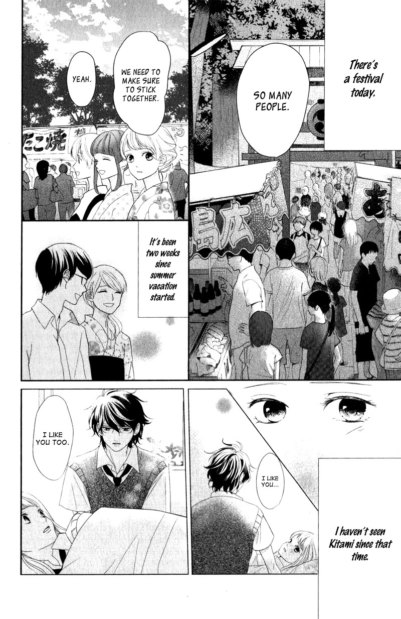 Anadorenai Ne Kitami-kun Chapter 5 page 14 - Chapter 5