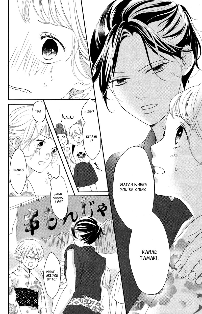 Anadorenai Ne Kitami-kun Chapter 5 page 18 - Chapter 5