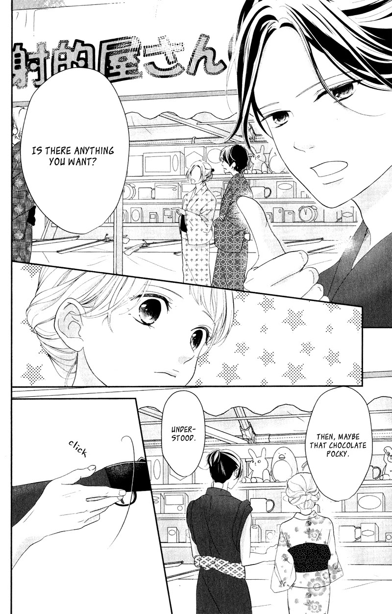 Anadorenai Ne Kitami-kun Chapter 5 page 22 - Chapter 5