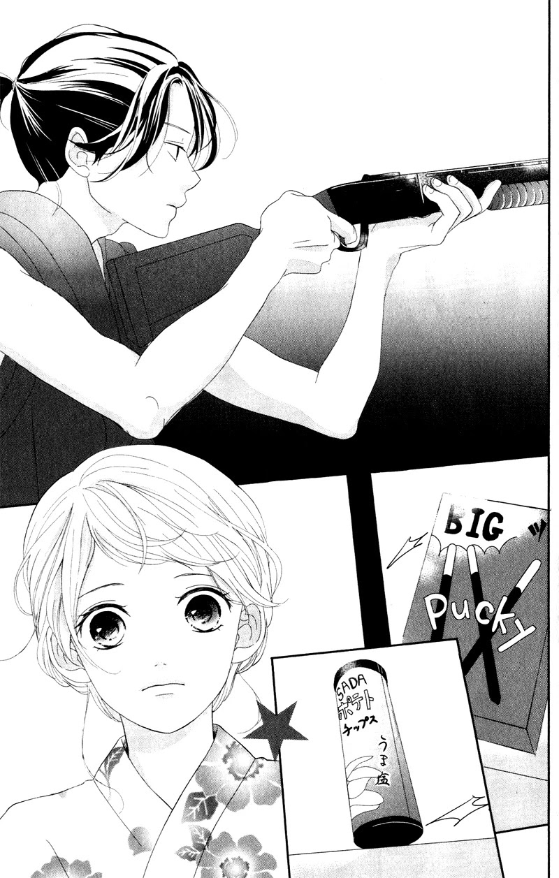 Anadorenai Ne Kitami-kun Chapter 5 page 23 - Chapter 5
