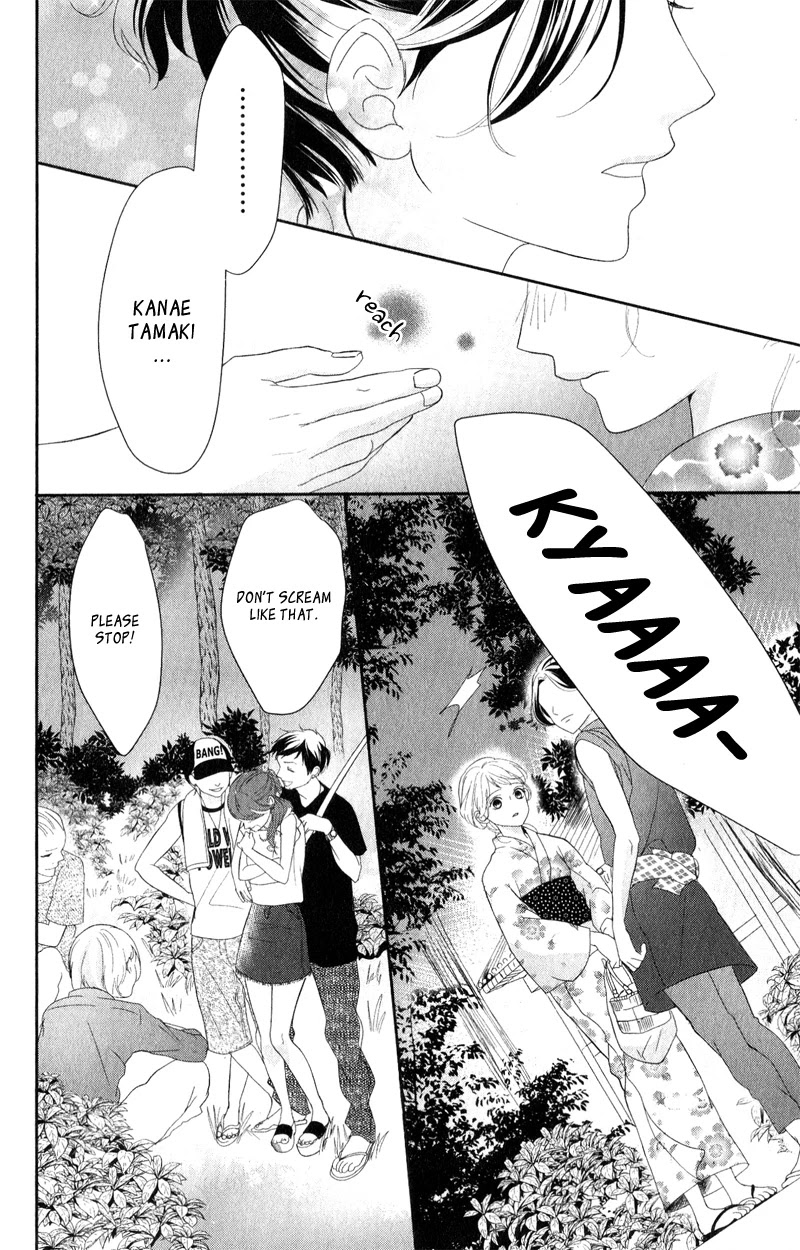 Anadorenai Ne Kitami-kun Chapter 5 page 32 - Chapter 5